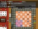 【フリーゲーム】「ラットバスターズ！」プレイしてみた【推理パズル】