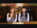 明石奈津子プレゼンツ「なっつラーメン アカシシカシラン」#13