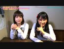 明石奈津子プレゼンツ「なっつラーメン アカシシカシラン」#15
