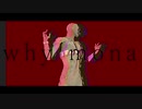【ジョジョMMD】Wanna&Rather be【セッコ】
