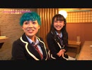 明石奈津子プレゼンツ「なっつラーメン アカシシカシラン」#18
