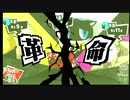 ペルソナ５Ｒ実況プレイ31のおっさんがペルソナ５Ｒで高校生怪盗団とたわむれる(≧▽≦)35