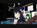 [歌うボイスロイド]馬と鹿［京町セイカ］