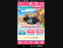 白浜おねがいハンターズAndroidVer. Part102