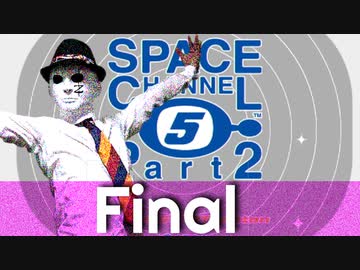 踊ってみた動画 1000000再生 実況者が、ダンスで世界を救う！#Final