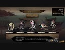 MISTOVER実況プレイ（難易度やさしい）part4