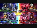 20191120　ベルガ・ダブルオーVSシャアザク・ヤークトアルケー　シャッフル