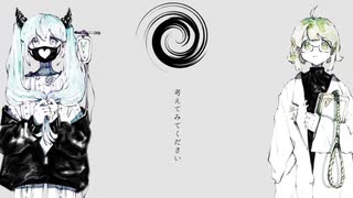 スロウダウナー 歌ってみた【いまいまい】