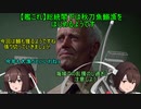 【艦これ】総統閣下は秋刀魚鰯漁をされるようです