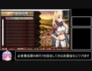 素晴らしき国家の築き方１週目RTA 1時間0分16秒 part3/3