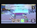 超時空猫？アナザーエデン実況part.580