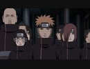 NARUTO-ナルト- 疾風伝　忍界大戦編(4)　第五百六十八話　新生・“暁”