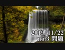 ショートサーキット出張版読み上げ動画5154