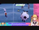 ホップ君にしびれを切らした鷹宮お嬢様