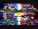 20191120　ベルガ・ハイニューVSエクシア・ナラティブ　シャッフル