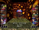 ウィザードリィVII 実況プレイ-71: ブルーミシア