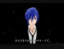 KAITO クリスマス・イブ 【 山下達郎 】