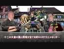 ノーリミットデュエル！無法地帯と化した戦場.Firewall_Dragon
