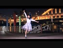 【夕日菜】プラネタリウムの真実 踊ってみた【冬】