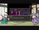 【ゆっくり人形劇】妖夢は一人前の勇者になりたい #12【ドラクエ3】