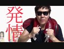 【発情】オナキンのじょーじょーろーしょん