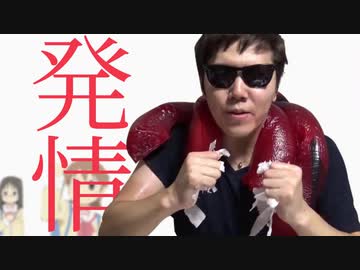 【発情】オナキンのじょーじょーろーしょん