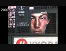 【楽天】嶋基宏で振り返る スタメン発表の歴史 (2007～2019)