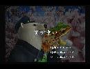くまうた　（5467）「胃が重い」　唄：嵐山クマ男（夫）