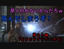 アイザックのわくわく★宇宙船探検 第21話【DeadSpace1実況】
