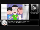 【ゆっくり解説】ニーチェ解説RTA _ 5分12秒
