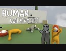 イヌとトラのHuman: Fall Flat #01