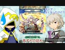 続エリーゼが出るまで＊190【貯めまくってたガチャ動画】
