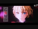 【MMD文アル】ﾉﾚイス・キャ口ﾉﾚ【モデル配布】