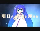 【初音ミク】  星雲夢（Remix） 【オリジナル PV】　