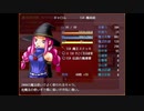 【ガチャで人生を吹き飛ばすだけのＲＰＧ】いつもは無課金勢の自分がヤバいほどガチャを回して冒険するヤバい物語【実況】　その１０２