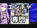 ドキッ！エンチャントだらけの創案大会　　★創案赤白黒　星原の神秘家【MTGアリーナ】