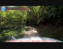 [徳島険道287号]ゆっくりジムニー険道めぐり！その87