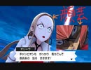 【ポケモン盾】えがお氏、ガラル地方へ征く！　part20