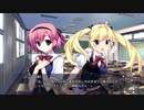 まったく知識の無い男二人でグリザイアの果実を実況してみた　part308