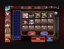 (未ＣＣ銀＋鉄レベル1☆3)魔王軍防衛戦：白の帝国【英雄王を継ぐ者】