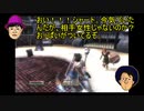 水曜ゲームショウ　3話