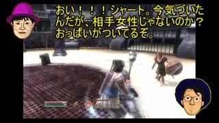 水曜ゲームショウ　3話