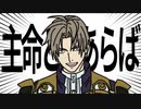 【手描き】ポケットの中の刀たち　【第八陣】