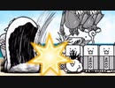 【実況】いまさら始めるにゃんこ大戦争（開眼のちびネコフィッシュ）part122