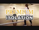 【アイソレーション1-2】首のアイソレーション 前の動き  ソウルアローPREMIUMオンラインダンスレッスン