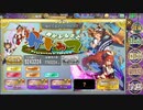 【置くだけタックス天国　2人】我らのふるさと、サトゥマ【Type-C】