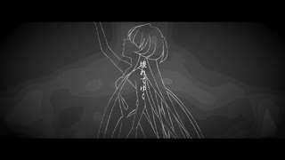 【初音ミク】運命の歯車【オリジナル曲・MV】/Four-leaf and Blackcat