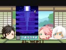【偽実況】くまとねこのレストラン その17【むっちゃんとそうざとまんば】