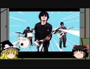 渋谷の女子高生に聞いた！好きなpillowsの曲ベスト30【ゆっくり解説】