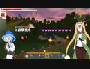 【Mini World：Brock Art】小さな世界で新生活#10